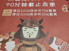 -空之介寿喜烧·和牛放题(恒隆广场店)