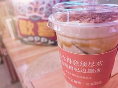 -囍福咖啡(这有山店)