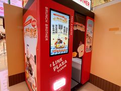 -天河领展广场