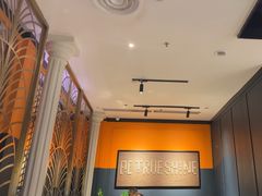 -半秋山西餐厅(巴南万达广场店)