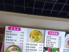-手擀菠菜面(西康路店)