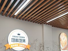 -众品老方子锅贴甜沫(李村店)