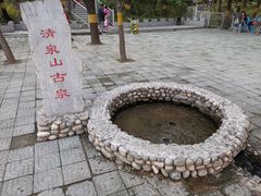 -野三坡清泉山风景区