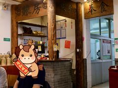 -芝麻花餐厅(祁家豁子店)