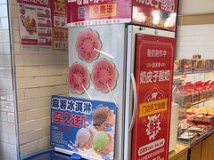 -味多美蛋糕(安定门店)
