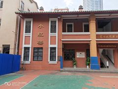 -广州市第十中学