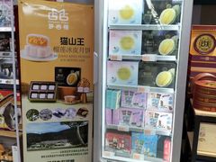 -世纪联华超市(金华双龙店)