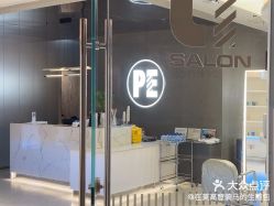 -PE SALON
