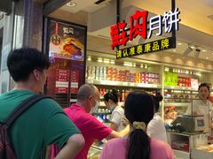 -泰康食品(南京东路店)