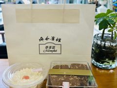 -梦菲思饼屋(瑞金宾馆店)