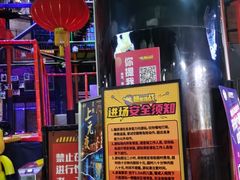 -核客极限挑战