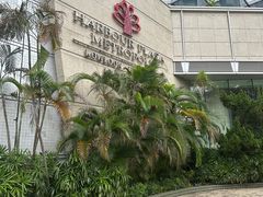 -香港都会海逸酒店
