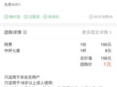 -青春飞扬网咖(剪刀石头布店)