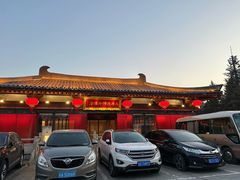 -大唐博相府酒店·陕西官府菜