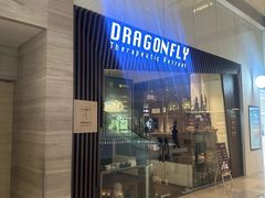 -Dragonfly悠庭·按摩Spa(静安嘉里中心店)