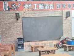 -清真·金鑫隆牛羊肉(环山路店)