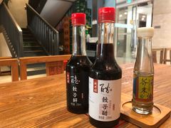 -新兴园饺子馆(望京店)