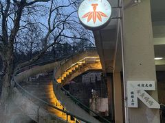-金鱼妈妈 山野·食趣(荫山街店)