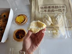 原味奶贝-鲍师傅糕点(观前街店)
