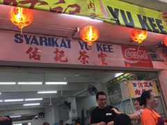 -佑记肉骨茶