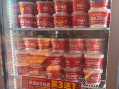 -味多美蛋糕(双合地铁店)