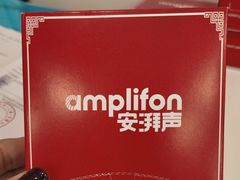 -安湃声助听器(密云店)