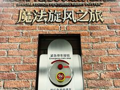 -北京大学东门(地铁站)