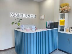 -纤思韵产后恢复中心(金宝天街店)