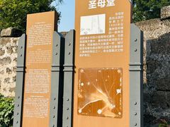 -涠洲岛-圣母堂