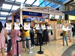 门面-厝内小眷村(西单大悦城店)