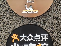 -海门鱼仔·潮汕味(KKMall店)