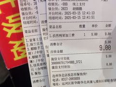 -额娘·春饼烤鸭(华北七楼创始店)