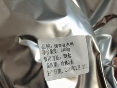 -国际青年会议酒店