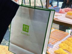 -奈雪的茶(观前街店)