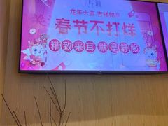 -耳道精致采耳(运达汇店)