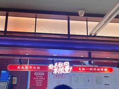 -芝小官毛肚火锅海鲜自助(淮安清江浦区新亚店)