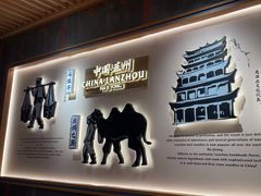 -马记永·兰州牛肉面(3019君尚店)