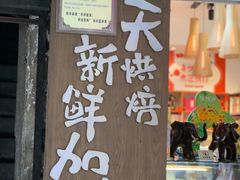 -陶陶居饼家(惠福东路店)