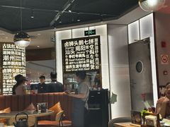 -潮界(虹桥新天地店)