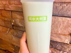 薄荷奶绿-阿水大杯茶(西单华威约饭街店)