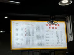 -荣荣面馆(丹溪大道店)