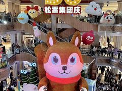 -松雷商业(南岗店)