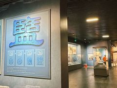 -河东池盐文化博览园