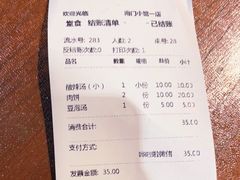 -南门小馆·清真(国贸商城店)