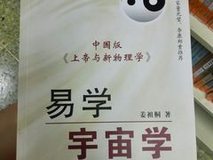 -天津图书馆(复康路馆)