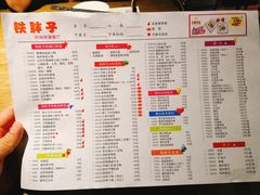 菜单-铁胖子口碑长沙菜·龙虾烧烤(赤岗社区店)