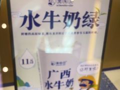 -煲珠公·老红糖珍珠奶茶(百信广场店)