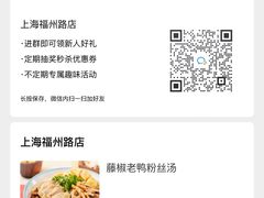 -小杨生煎(福州路店)