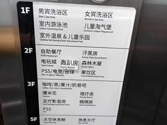 -海德温泉生活馆(朝阳大悦城店)