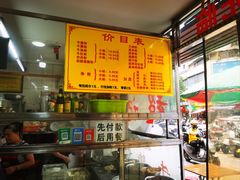 -超记粉店(阜民店)